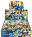 ポケモンソード シールド ワイルドエリア全域の天候を統一 とある日付にする事で簡単に操作可能 くろせる戦記 ポケモンソード シールド ワイルドエリア全域の天候を統一 とある日付にする事で簡単に操作可能 くろせる戦記