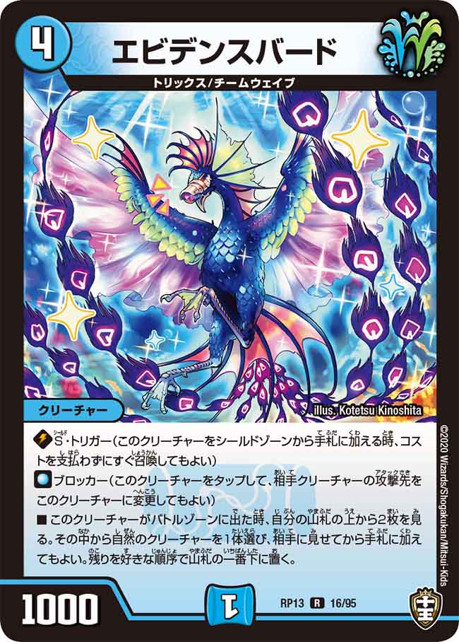 ƥåREIKODO㤨֡šۥǥ奨롦ޥ ӥǥ󥹥С DMRP13 16/95 쥢 ڻx 󥰥!!! 󥰥륫ɡפβǤʤ20ߤˤʤޤ