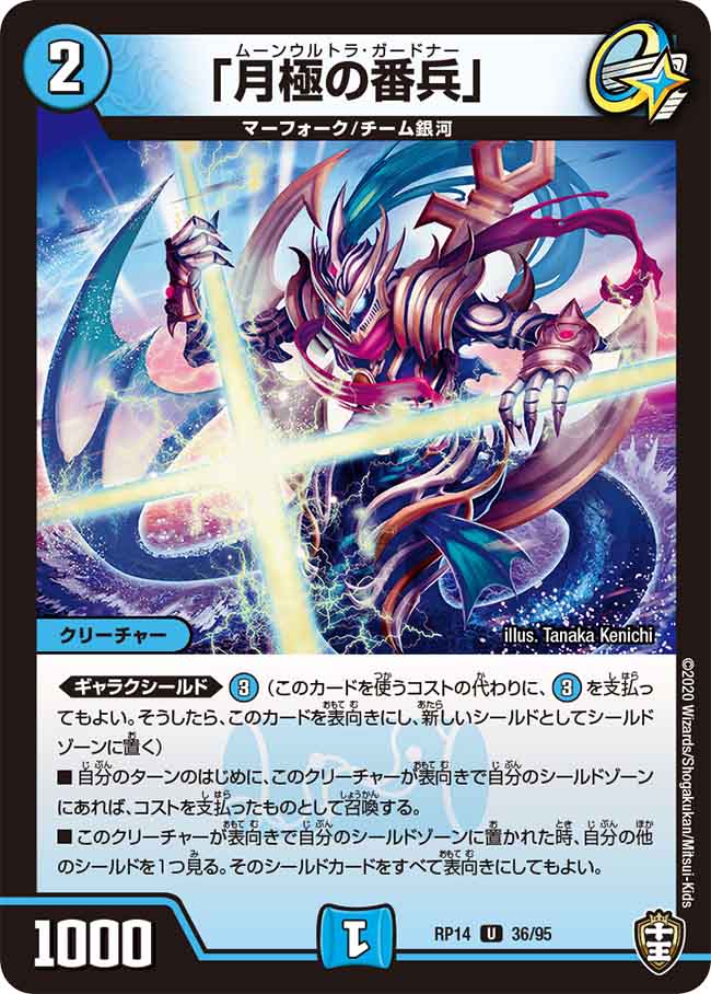 ƥåREIKODO㤨֥ǥ奨롦ޥ ַˤʼסʥѥ͡ DMRP14 36/95 󥳥 ġ ʥܥ!!! 󥰥륫ɡפβǤʤ30ߤˤʤޤ