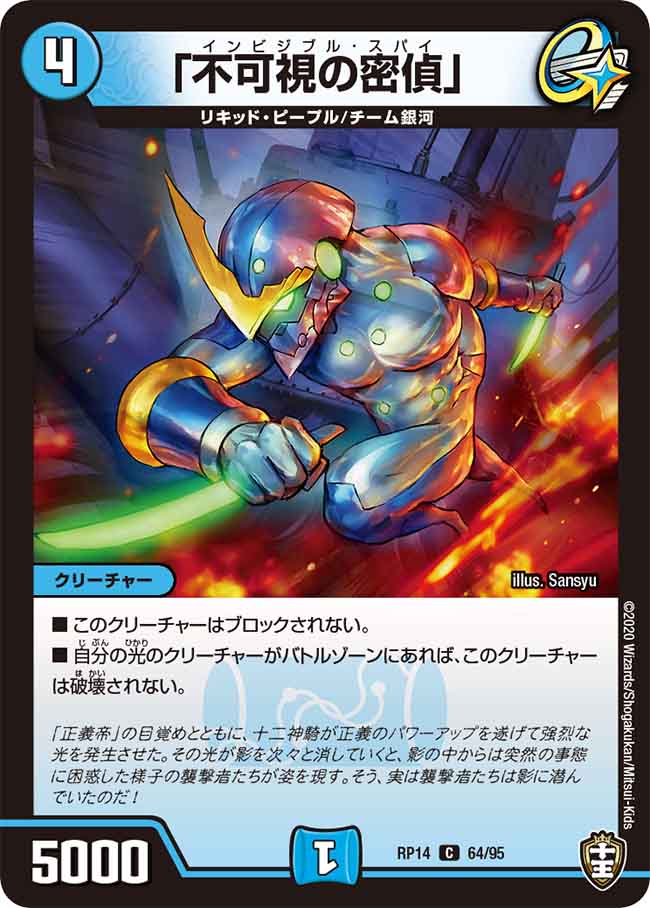 šۥǥ奨롦ޥ ԲĻ̩סA󥯡 DMRP14 64/95  ġ ʥܥ!!! 󥰥륫