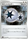 【中古】ポケモンカードゲーム ツインエネルギー 【S3a 076 / 076 U】 強化拡張パック 伝説の鼓動 シングルカード