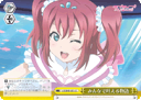 【中古】ヴァイスシュヴァルツ みんなで叶える物語 【LSS/W45-031 CC】 ラブライブ!サンシャイン!! シングルカード