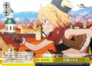 【中古】ヴァイスシュヴァルツ 疾風の少女 【RZ/S46-028 CR】 Re:ゼロから始める異世界生活 シングルカード