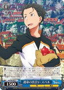 ƥåREIKODO㤨֡šۥ ̿νв Х RZ/S46-082 C Re:Ϥ 󥰥륫ɡפβǤʤ20ߤˤʤޤ