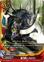 【中古】バディファイト 曲刀使い クルヴァ 【X-BT01/0058 上】 ドラゴンワールド Reborn of Satan シングルカード