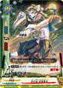 【中古】バディファイト 白の妖 虎熊童子 【X-BT01/0091 並】 カタナワールド Reborn of Satan シングルカード