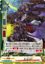 【中古】バディファイト 宵の妖 夜行 【X-BT01/0092 並】 カタナワールド Reborn of Satan シングルカード