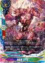 【中古】バディファイト 桃晶竜 ローゼ 【X-BT01/0108 並】 スタードラゴンワールド Reborn of Satan シングルカード