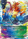 【中古】バディファイト デッドコピー 【X-BT01/0111 並】 スタードラゴンワールド Reborn of Satan シングルカード