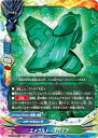 【中古】バディファイト エメラルド・スパイク 【X-BT01/0112 並】 スタードラゴンワールド Reborn of Satan シングルカード