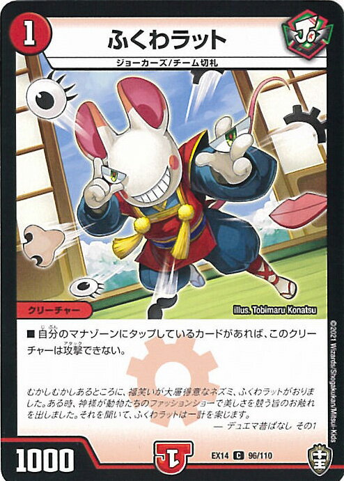 ƥåREIKODO㤨֡šۥǥ奨롦ޥ դå DMEX14 96/110 C ׸Ʈ߽Ķ եʥ륦!!! 󥰥륫ɡפβǤʤ20ߤˤʤޤ