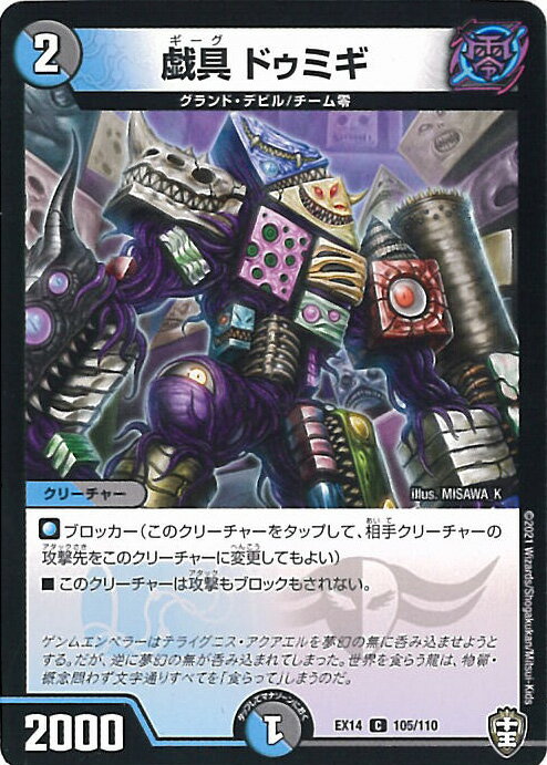 ƥåREIKODO㤨֡šۥǥ奨롦ޥ  ɥߥ DMEX14 105/110 C ׸Ʈ߽Ķ եʥ륦!!! 󥰥륫ɡפβǤʤ20ߤˤʤޤ