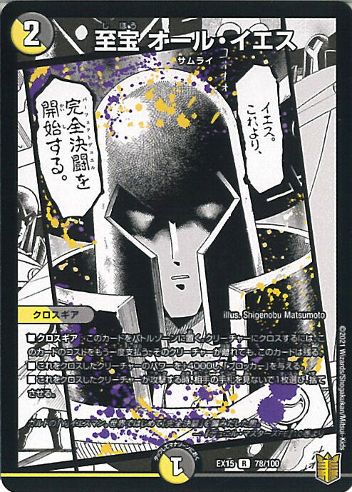 ƥåREIKODO㤨֡šۥǥ奨롦ޥ  롦 DMEX15 78/100 쥢 20ǯĶեꥢѥå ξ ̾BEST 󥰥륫ɡפβǤʤ70ߤˤʤޤ