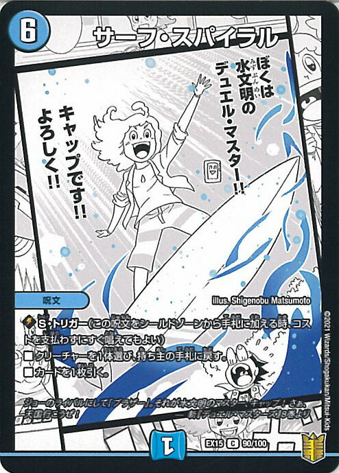 ƥåREIKODO㤨֡šۥǥ奨롦ޥ աѥ DMEX15 90/100  20ǯĶեꥢѥå ξ ̾BEST 󥰥륫ɡפβǤʤ20ߤˤʤޤ