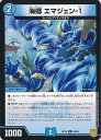 【中古】デュエル・マスターズ 海郷 エマジェン-1 【DMRP18 69/95 コモン】 禁時王の凶来 シングルカード