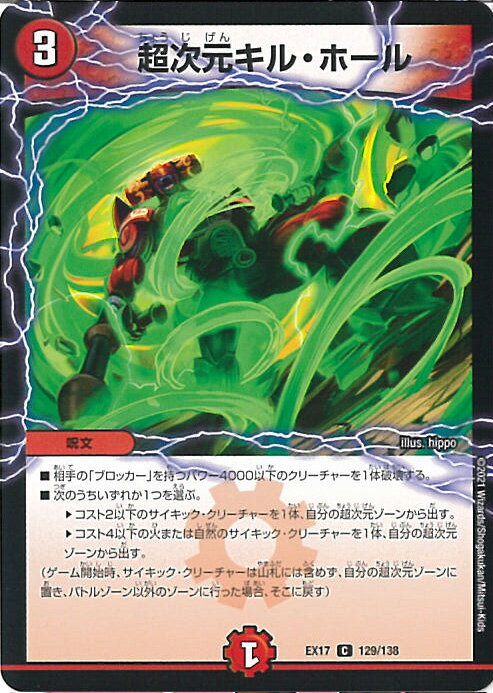 ƥåREIKODO㤨֥ǥ奨롦ޥ Ķ롦ۡ DMEX-17 129/138  ˤξ ǥ奨MAX 󥰥륫ɡפβǤʤ20ߤˤʤޤ