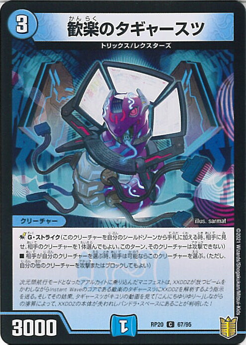 16721β