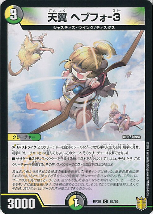 ƥåREIKODO㤨֡šۥǥ奨롦ޥ ŷ إ֥ե-3A󥯡 DMRP20 93/95  ζ 󥰥륫ɡפβǤʤ10ߤˤʤޤ