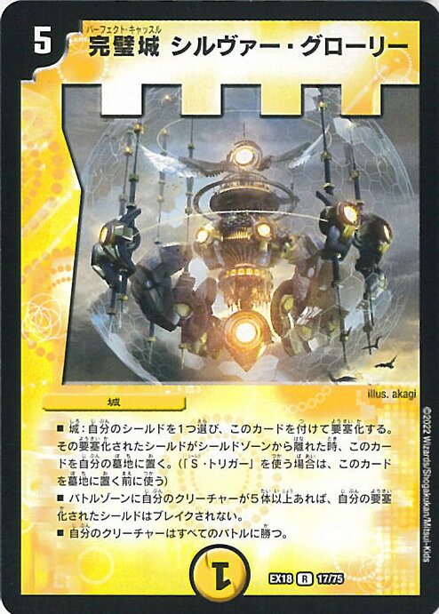 ƥåREIKODO㤨֡šۥǥ奨롦ޥ  ꡼ DMEX18 17/75 쥢 20ǯĶեꥢѥå ΢ξ ѥ롦ޥ 󥰥륫ɡפβǤʤ20ߤˤʤޤ