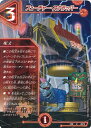 【中古】デュエル・マスターズ フューチャー・スクラッパー 【DMEX18 26/75 レア】 20周年超感謝メモリアルパック 裏の章 パラレル・マスターズ シングルカード