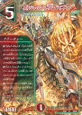 【中古】デュエル・マスターズ ボルシャック・秘伝・ドラゴン 【DMEX18 50/75 アンコモン】 20周年超感謝メモリアルパック 裏の章 パラレル・マスターズ シングルカード