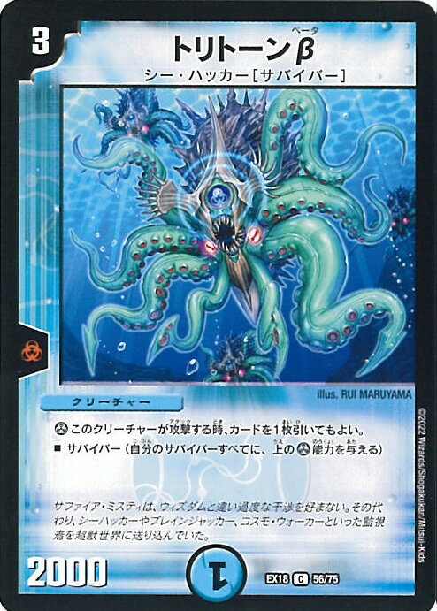 ƥåREIKODO㤨֡šۥǥ奨롦ޥ ȥȡ DMEX18 56/75  20ǯĶեꥢѥå ΢ξ ѥ롦ޥ 󥰥륫ɡפβǤʤ20ߤˤʤޤ