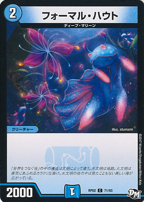 10696β