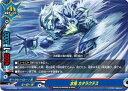 【中古】バディファイト 水鬼 カタラクテス 【D-CBT/0036 レア】 ヒーローワールド ドラゴンファイターズ シングルカード