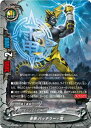 【中古】バディファイト 舎弟 バッテリー・電 【D-CBT/0056 上】 エンシェントワールド ドラゴンファイターズ シングルカード