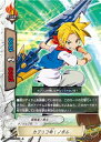 【中古】バディファイト カプリコ命!ノボル 【D-CBT/0058 上】 ダンジョンワールド ドラゴンファイターズ シングルカード