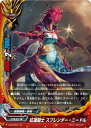 【中古】バディファイト 紅蓮闘士 スプレンダー・ニードル 【D-CBT/0074 並】 ドラゴンワールド ドラゴンファイターズ シングルカード