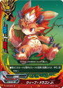 【中古】バディファイト ウィープ・ドラゴンJr. 【D-CBT/0076 並】 ドラゴンワールド ドラゴンファイターズ シングルカード