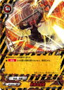 【中古】バディファイト 斬魔血風壁 【D-CBT/0079 並】 デンジャーワールド ドラゴンファイターズ シングルカード