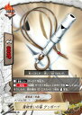 【中古】バディファイト 魔物使いの笛 グッボーイ 【D-CBT/0089 並】 ダンジョンワールド ドラゴンファイターズ シングルカード