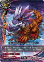 【中古】バディファイト 魔竜の落とし子 ルスト 【D-CBT/0093 並】 ダークネスドラゴンワールド ドラゴンファイターズ シングルカード