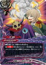 【中古】バディファイト おあいこDEATH死! 【D-CBT/0095 並】 ダークネスドラゴンワールド ドラゴンファイターズ シングルカード