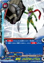 【中古】バディファイト 機甲符:COUNTER ATTACK 【D-CBT/0097 並】 ヒーローワールド ドラゴンファイターズ シングルカード