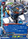 【中古】バディファイト RC基地 -整備ドック- 【D-CBT/0099 並】 ヒーローワールド ドラゴンファイターズ シングルカード