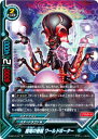 【中古】バディファイト 魔竜の眷属 ワールドポーター 【D-CBT/0101 並】 スタードラゴンワールド ドラゴンファイターズ シングルカード