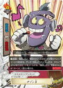 【中古】バディファイト オゾンB 【D-BT04/0030 レア】 ダンジョンワールド 輝け! 超太陽竜!! シングルカード