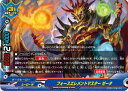 【中古】バディファイト フォースエレメントマスター ゼータ 【D-BT04/0046 レア】 ヒーローワールド 輝け! 超太陽竜!! シングルカード
