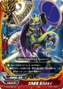 【中古】バディファイト 五角装竜 念力のカイ 【D-BT04/0082 並】 ドラゴンワールド 輝け! 超太陽竜!! シングルカード