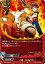 【中古】フューチャーカード バディファイト バル・リバイバー! 【D-BT04/0083 並】 ドラゴンワールド 輝け! 超太陽竜!! シングルカード 20円