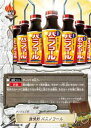 【中古】バディファイト 強情剤 バニノコール 【D-BT04/0089 並】 ダンジョンワールド 輝け! 超太陽竜!! シングルカード