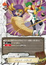 【中古】バディファイト バインド・トラップ 【D-BT04/0092 並】 ダンジョンワールド 輝け! 超太陽竜!! シングルカード