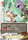 【中古】バディファイト ローリング・パンチ 【D-BT04/0094 並】 ダンジョンワールド 輝け! 超太陽竜!! シングルカード