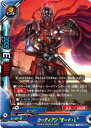 【中古】バディファイト カーディアン “モード・L”(ホロ仕様) 【D-BT04/0101 並】 ヒーローワールド 輝け! 超太陽竜!! シングルカード