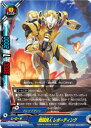 【中古】バディファイト 戦闘詩人 レポーティング 【D-BT04/0104 並】 ヒーローワールド 輝け! 超太陽竜!! シングルカード