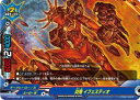 【中古】バディファイト 炎鬼 イフェスティオ 【D-BT04/0106 並】 ヒーローワールド 輝け! 超太陽竜!! シングルカード