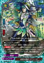 【中古】バディファイト 翠風大魔道 ラファーガ 【D-BT01/0029 レア】 マジックワールド 放て! 必殺竜!! シングルカード